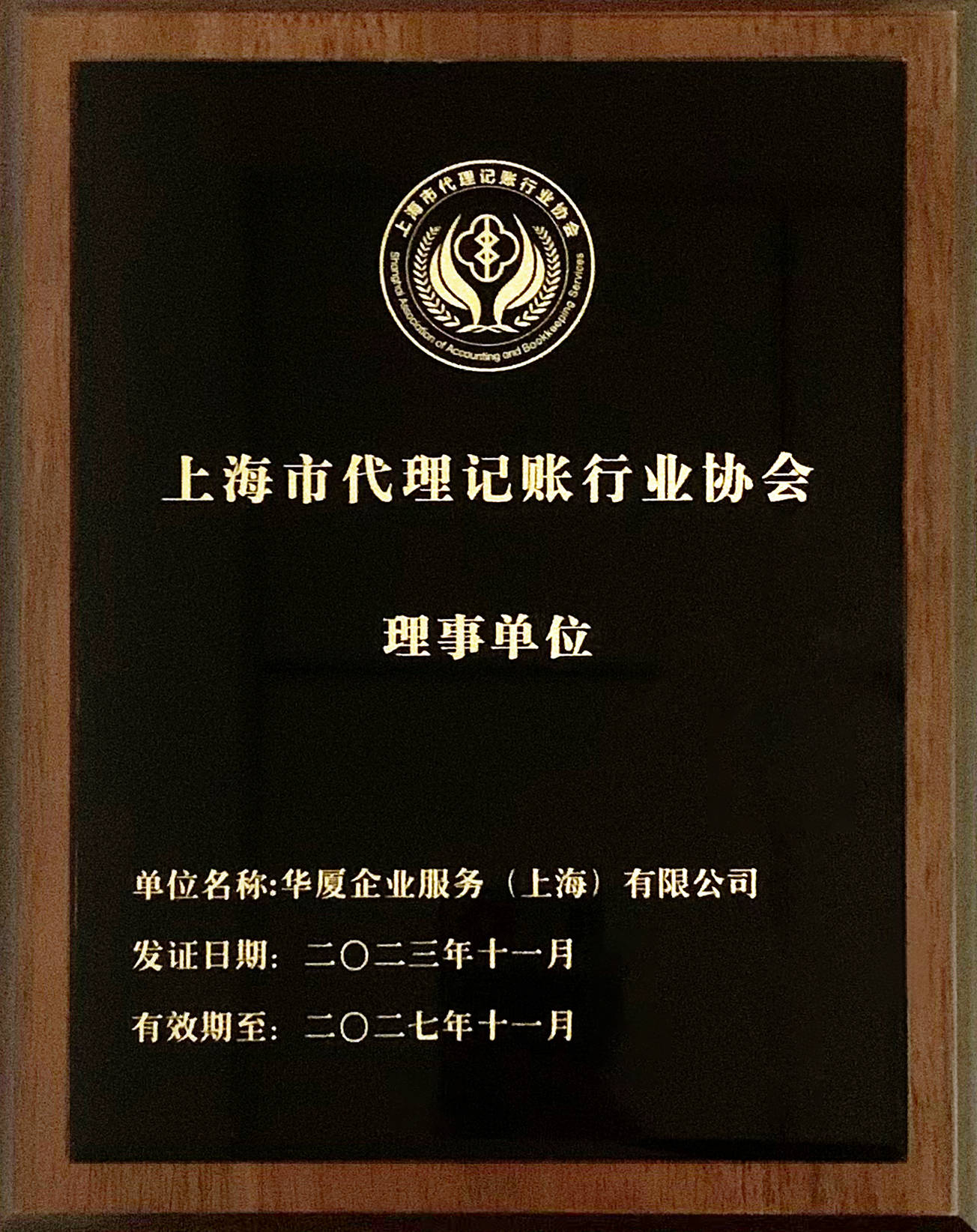 聊聊口碑不错的工商注销网上注销怎么操作，选哪家？