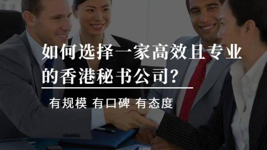 香港公司想注销怎么办？一文详解香港公司注销流程！