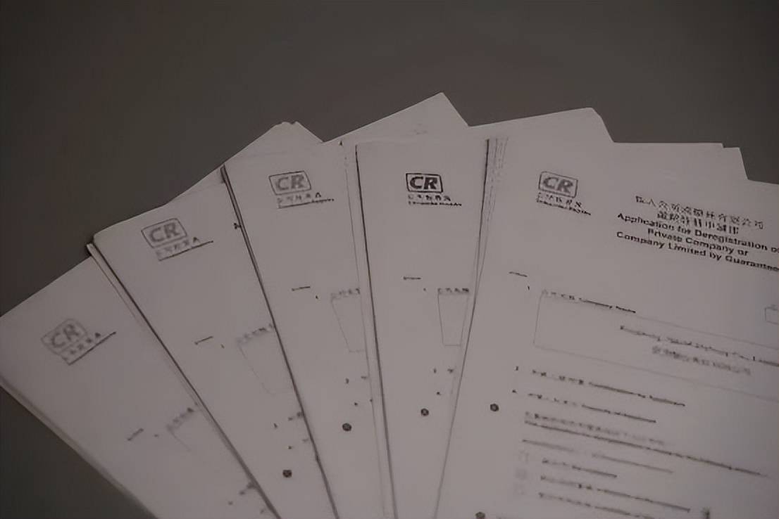 香港公司想注销怎么办？一文详解香港公司注销流程！