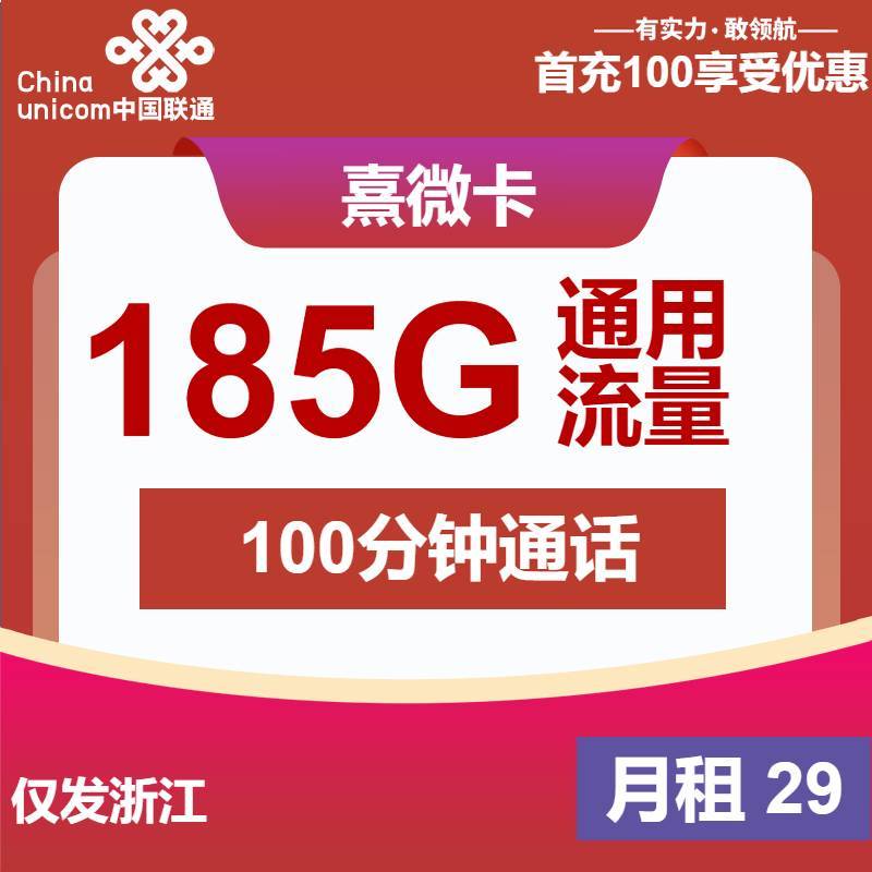 移动流量卡怎么在手机上注销，移动流量卡合约期内注销