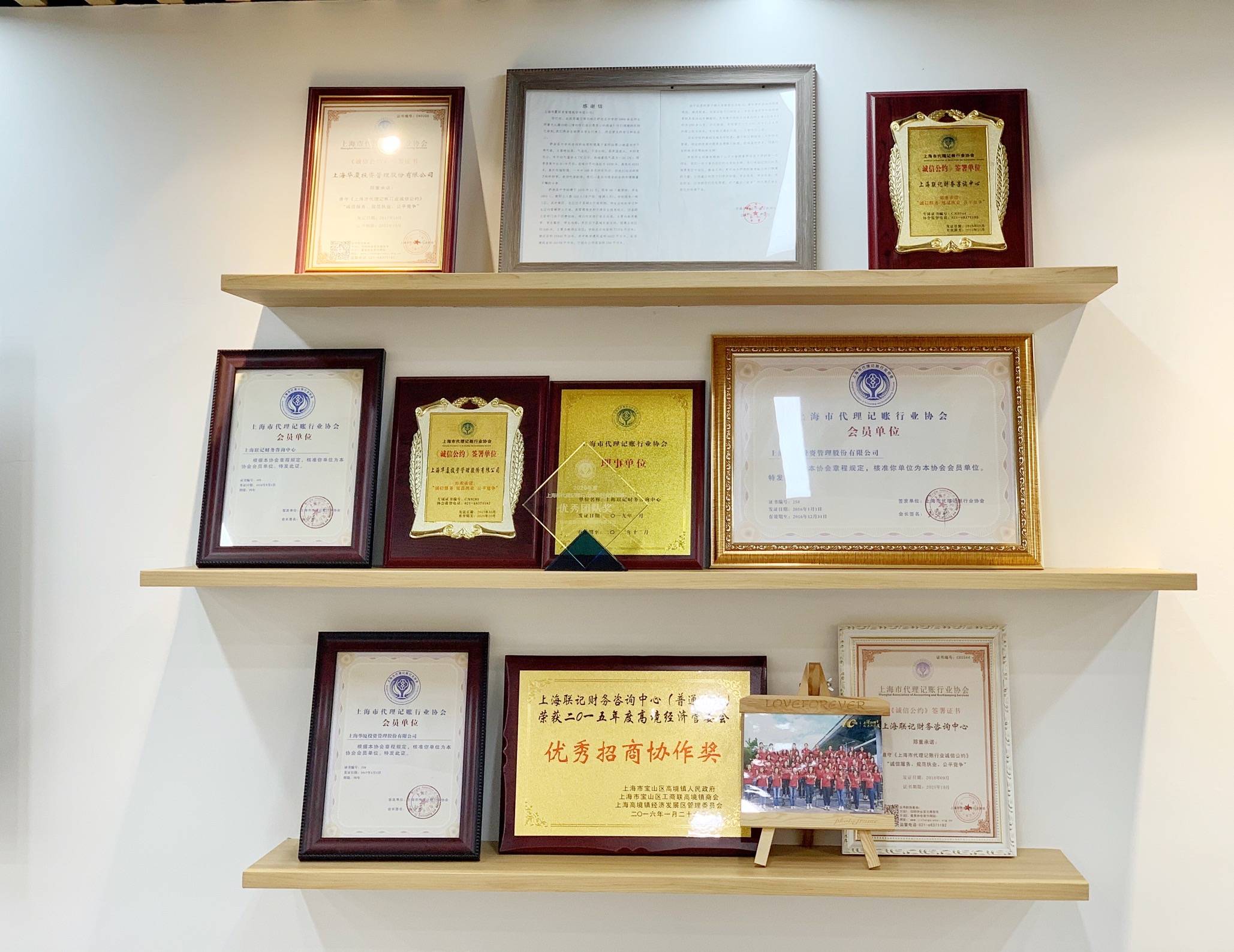 口碑不错的工商注销代办怎么选，求推荐一下工商注销代办？