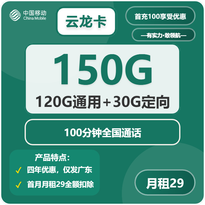 纯流量卡注销不了怎么办，不注销流量卡的后果