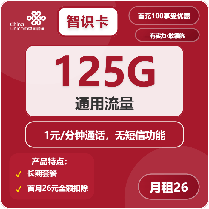电信流量卡怎么在线注销手机号？注销后还能恢复吗？