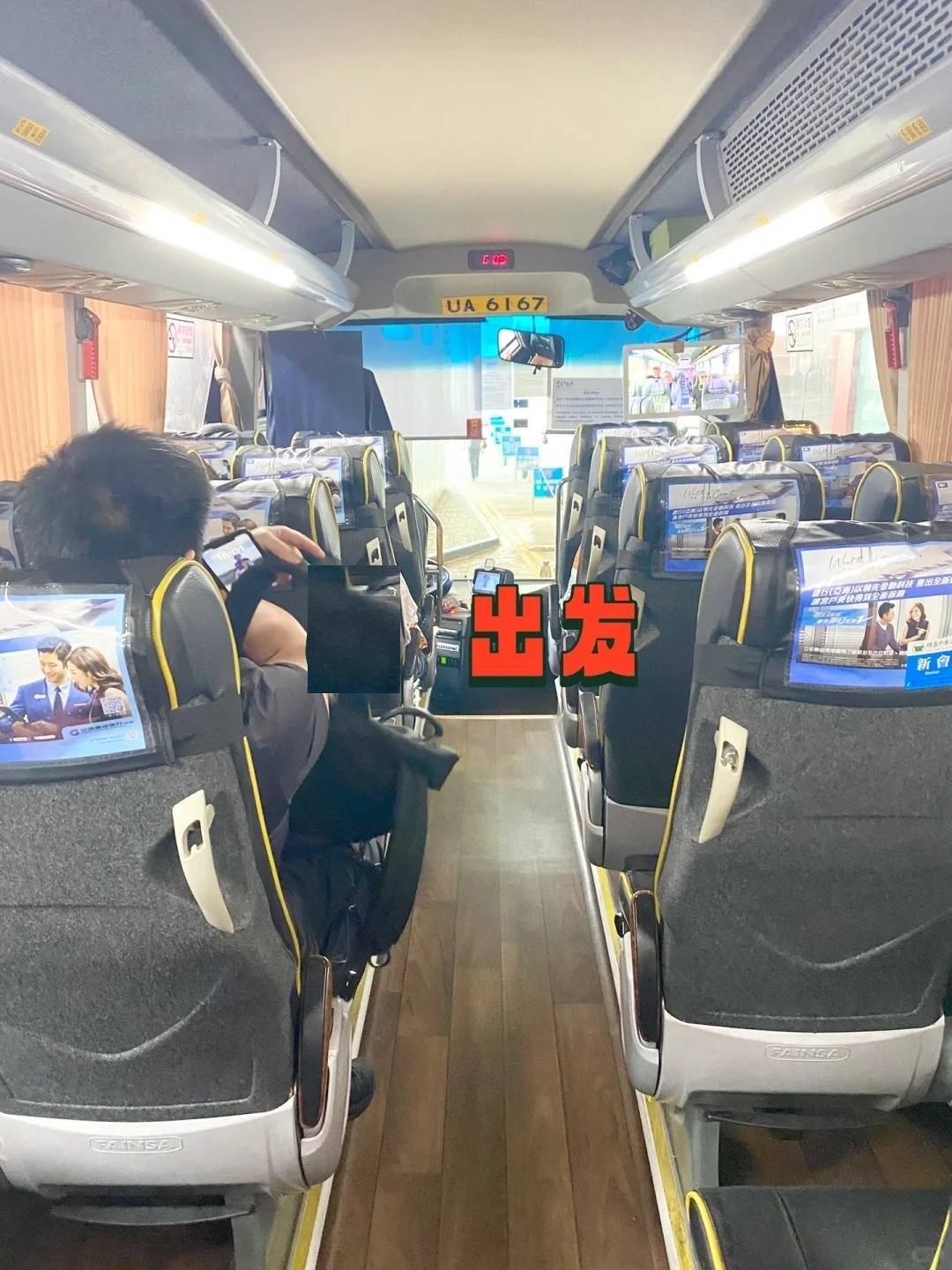 如何使用跨境巴士