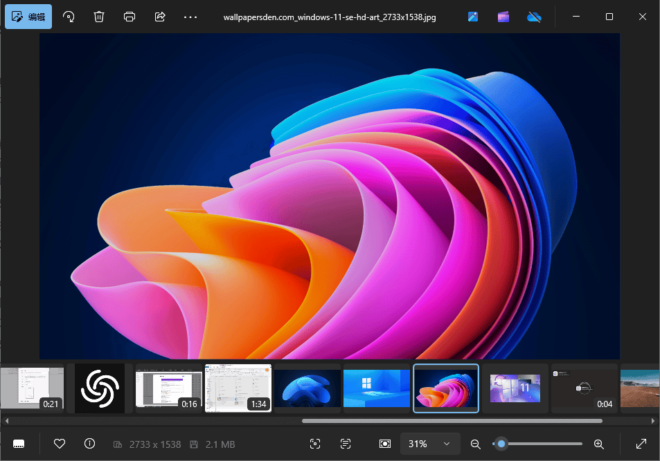 简鹿办公分享教你如何使用 Windows 自带的照片应用如何使用