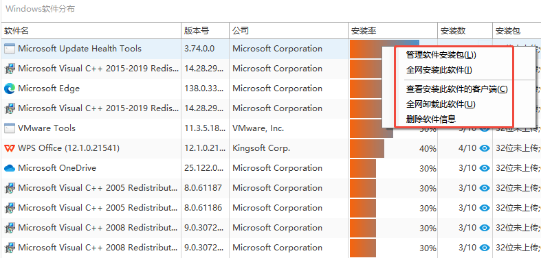 2025年资产管理系统大盘点：五款资产管理系统分享，助你管理企业资产