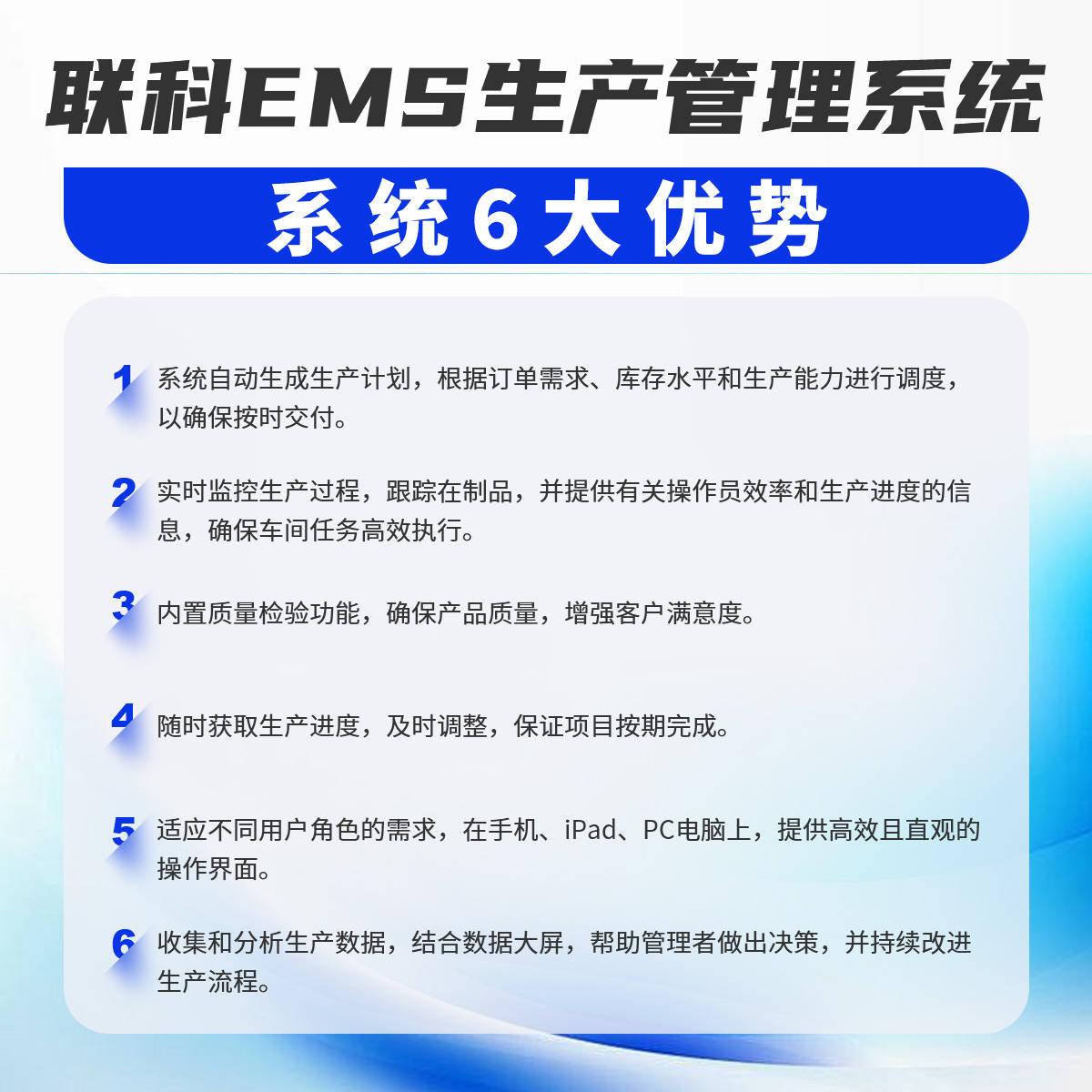 为什么选择去做资产管理系统？