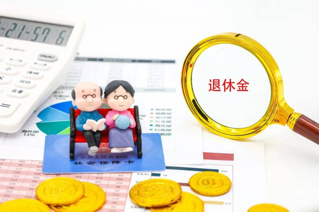 上海缴纳多少年社保才能享受退休待遇？