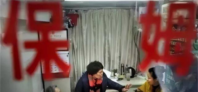 2016年,上海保姆被骗到美国成女奴,受到非人待遇