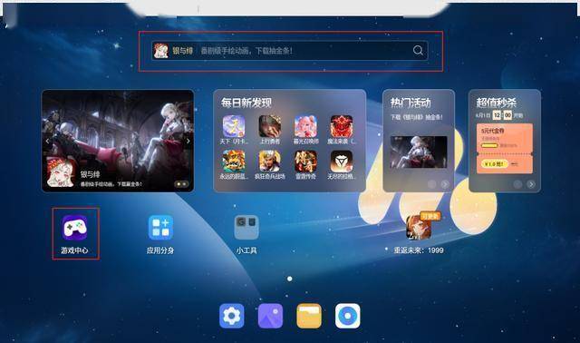 彩虹岛：经典电脑版怎么玩 彩虹岛：经典pc游玩方法