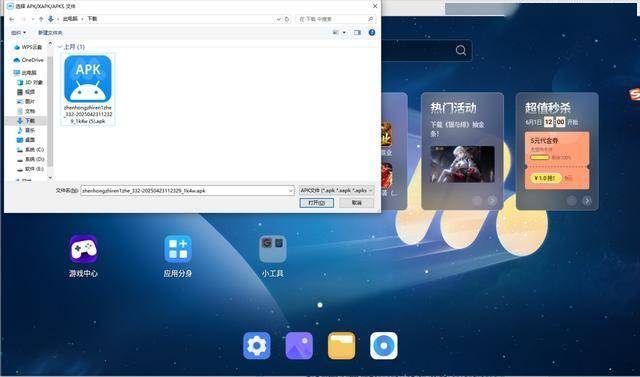 彩虹岛：经典电脑版怎么玩 彩虹岛：经典pc游玩方法