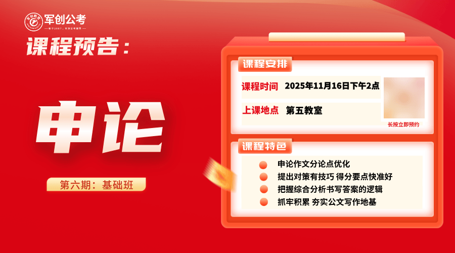 最新！合肥国企招聘20人！