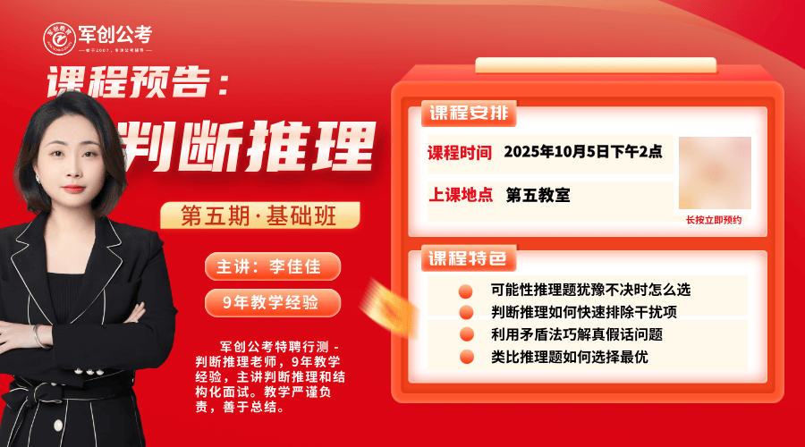 合肥国企招聘35人！10月19日报名截止！