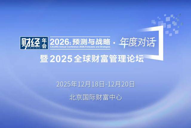 龚德雄离开东方证券，任上海国际集团总裁