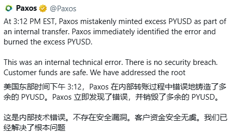 300万亿美元！史上最大“乌龙指”