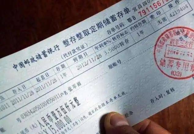 储户注意了，大额存款以后需要证明来源，12月起，取款或要提前预约了