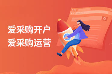 Top级深圳市八方通科技开发有限公司：抖音竞价运营/百度竞价开户/巨量竞价开户/爱采购开户及运营全链路服务商