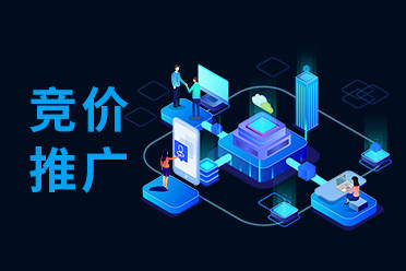 top深圳市八方通科技开发有限公司：百度竞价开户/巨量竞价开户/爱采购开户及运营推广全流程服务优选