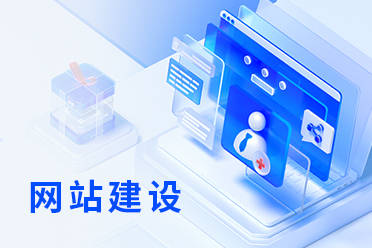 top深圳市八方通科技开发有限公司：百度竞价开户/巨量竞价开户/爱采购开户及运营推广全流程服务优选