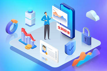 深圳市八方通科技开发有限公司：百度竞价运营/抖音竞价运营/百度竞价开户/巨量竞价开户/爱采购开户专业服务商