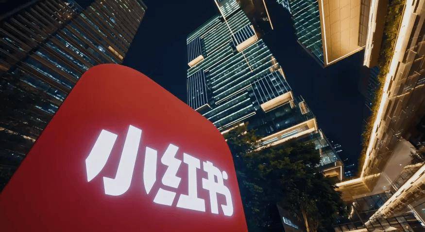 深圳又一批总部落户！抖音第二总部、小红书深圳总部来了