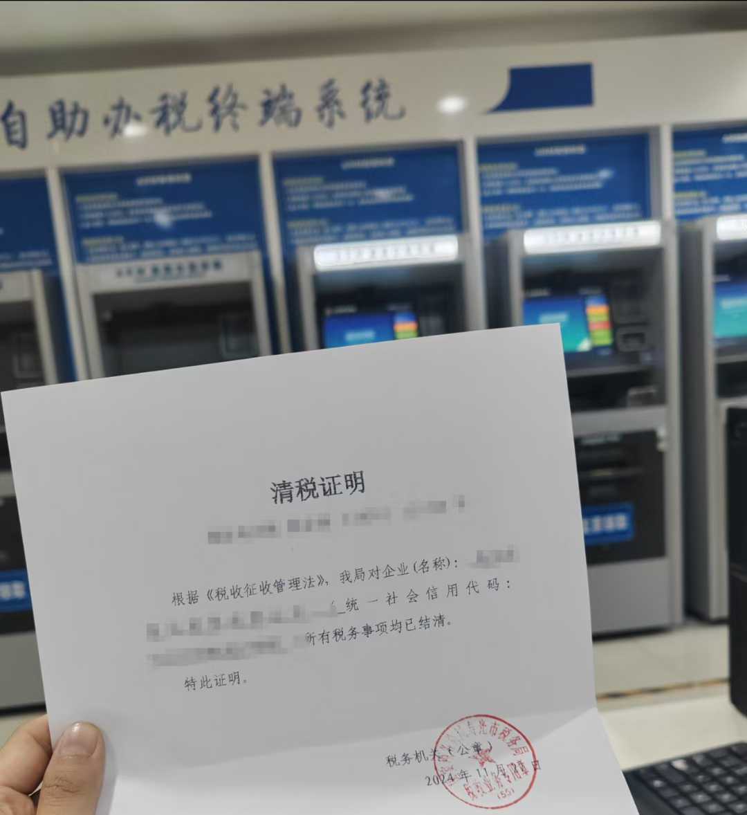 潍坊龙顶企业服务有限公司：企业注销/银行开户/注册资本减资/营业执照注销/税务变更专业服务先驱者