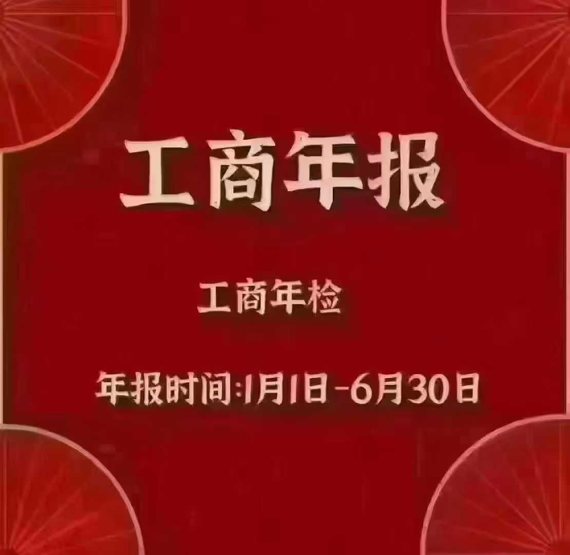 top级潍坊龙顶企业服务有限公司：税务变更/税务注销/信用修复/工商迁移/公积金开户专业服务先驱者