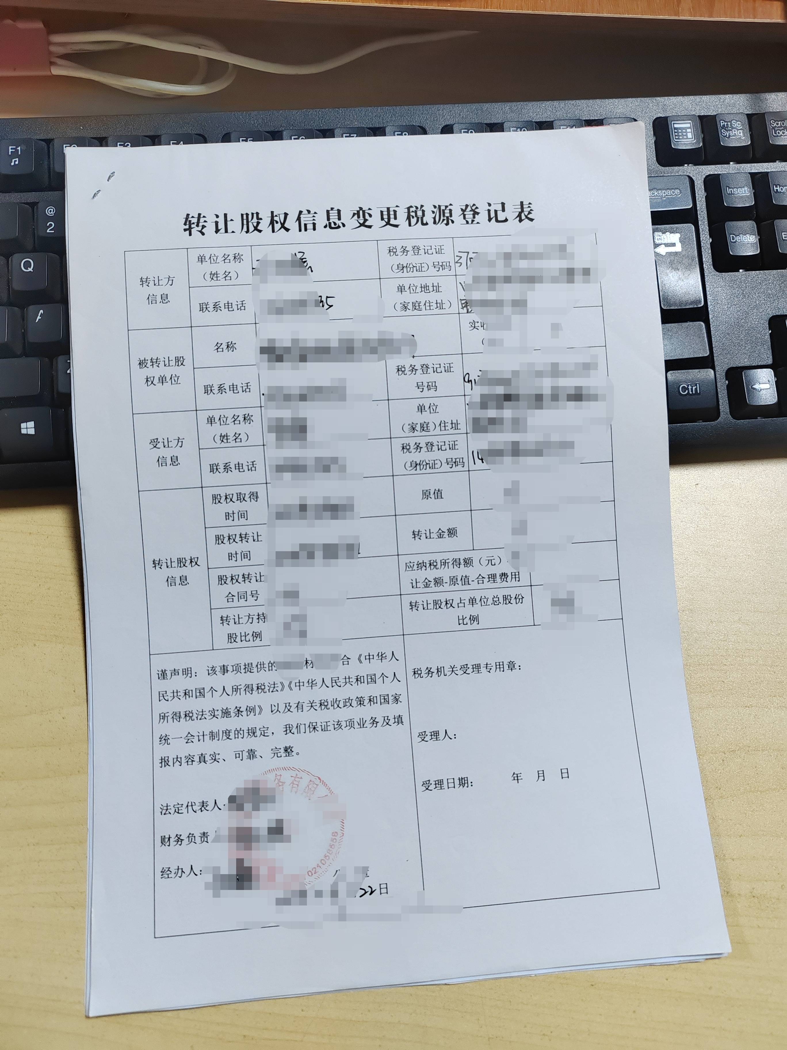 top级潍坊龙顶企业服务有限公司：税务变更/税务注销/信用修复/工商迁移/公积金开户专业服务先驱者