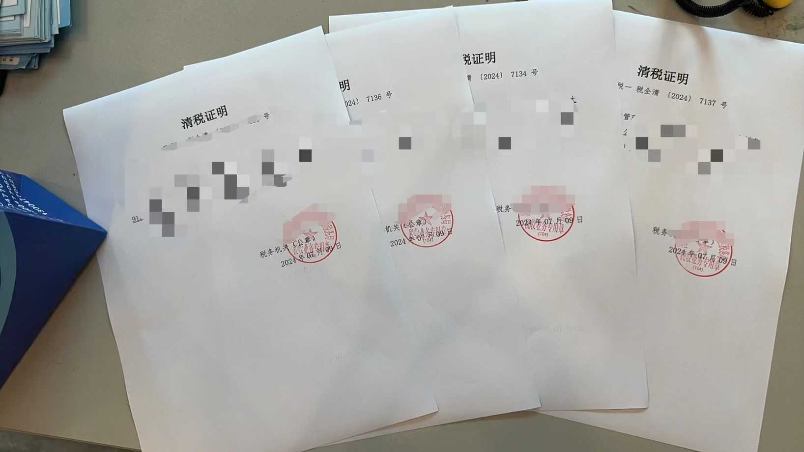 top级潍坊龙顶企业服务有限公司：税务变更/税务注销/信用修复/工商迁移/公积金开户专业服务先驱者