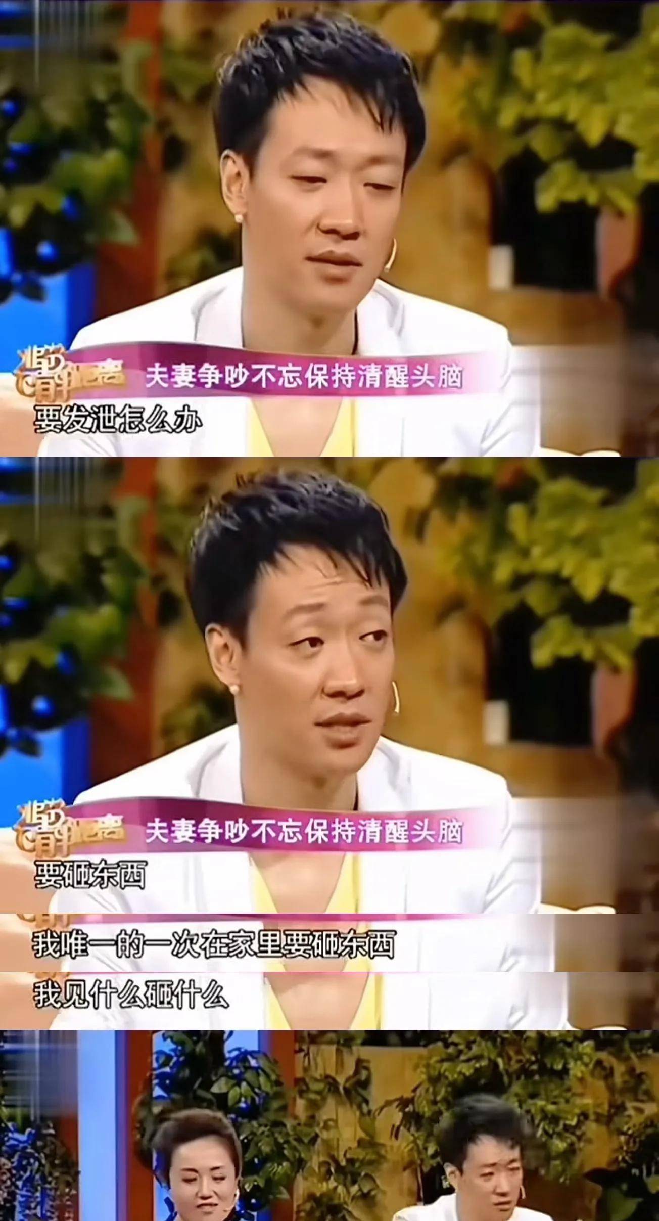 朱媛媛去世没几天，辛柏青却被人挑毛病，让我想起了孙俪的一句话