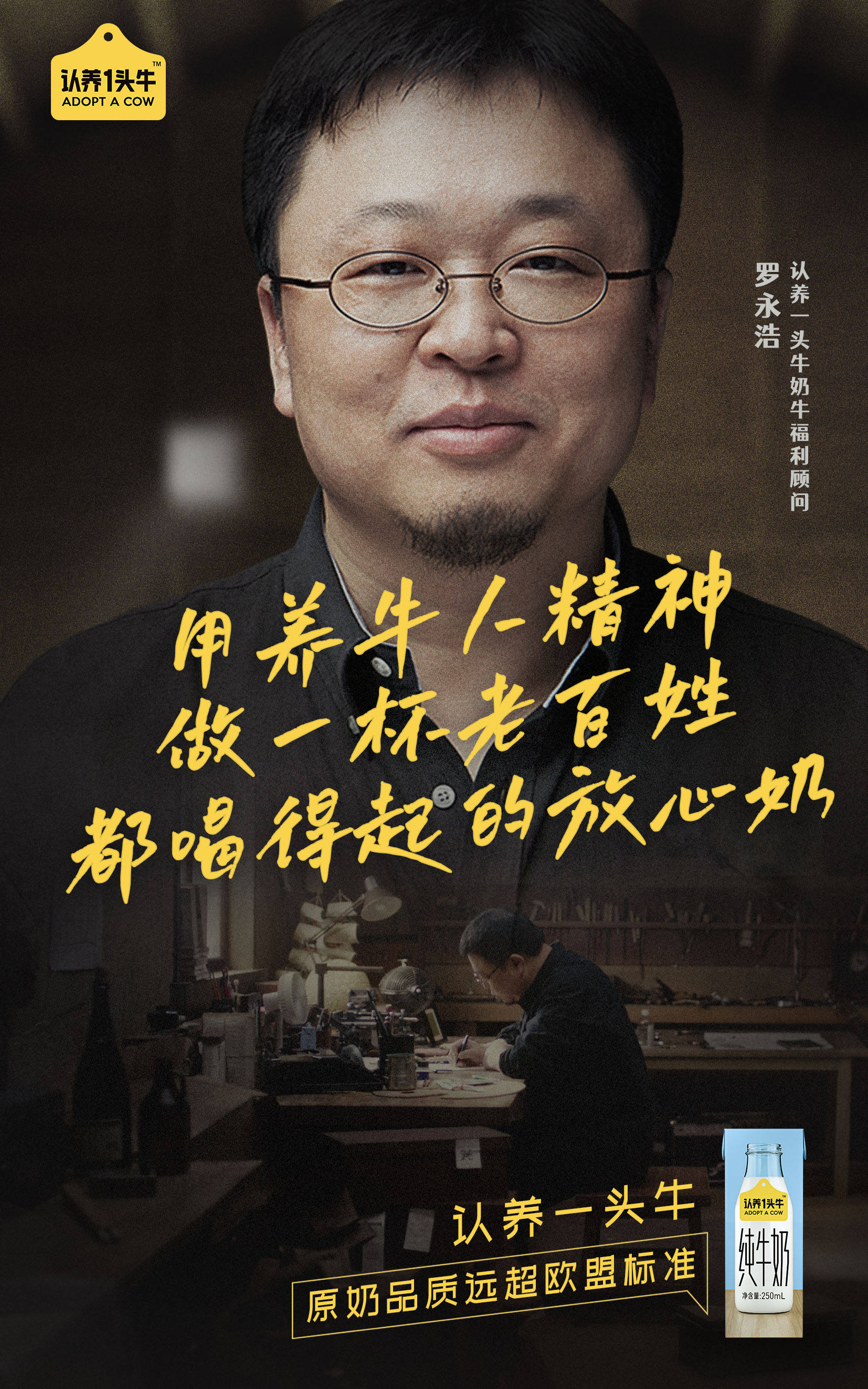 认养一头牛公司总部地址在哪？5个关键信息带你了解其发展布局