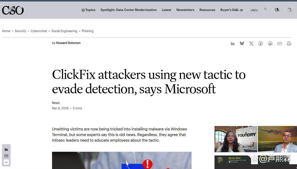 基于Windows Terminal的ClickFix攻击链演化与防御机制研究