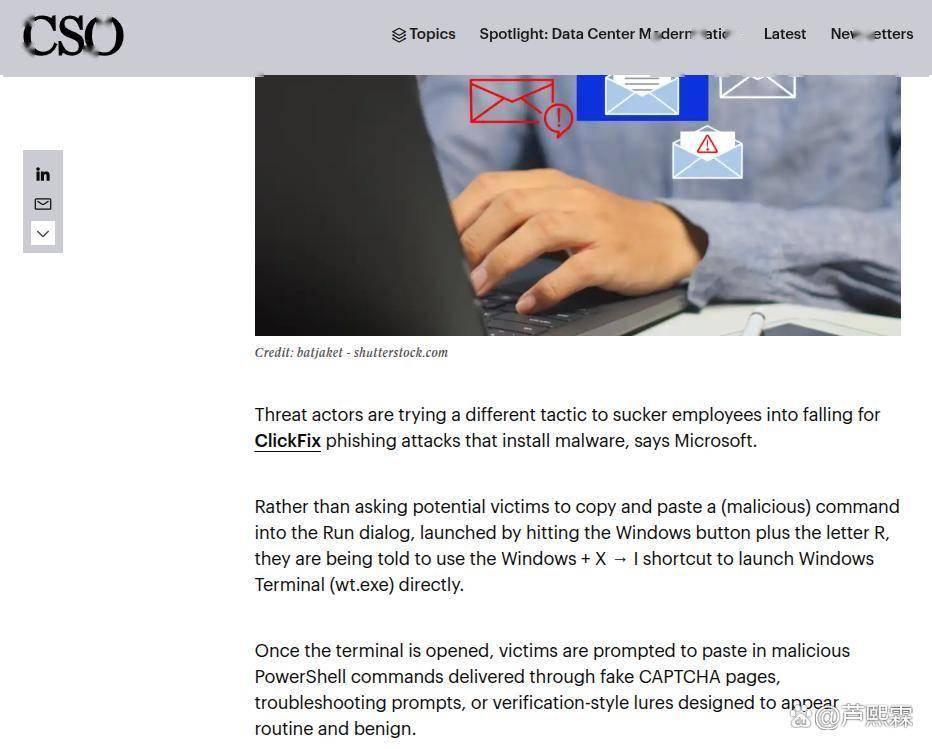 基于Windows Terminal的ClickFix攻击链演化与防御机制研究
