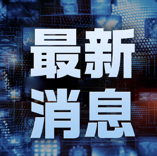 近1300个岗位！长沙这里本周有招聘会
