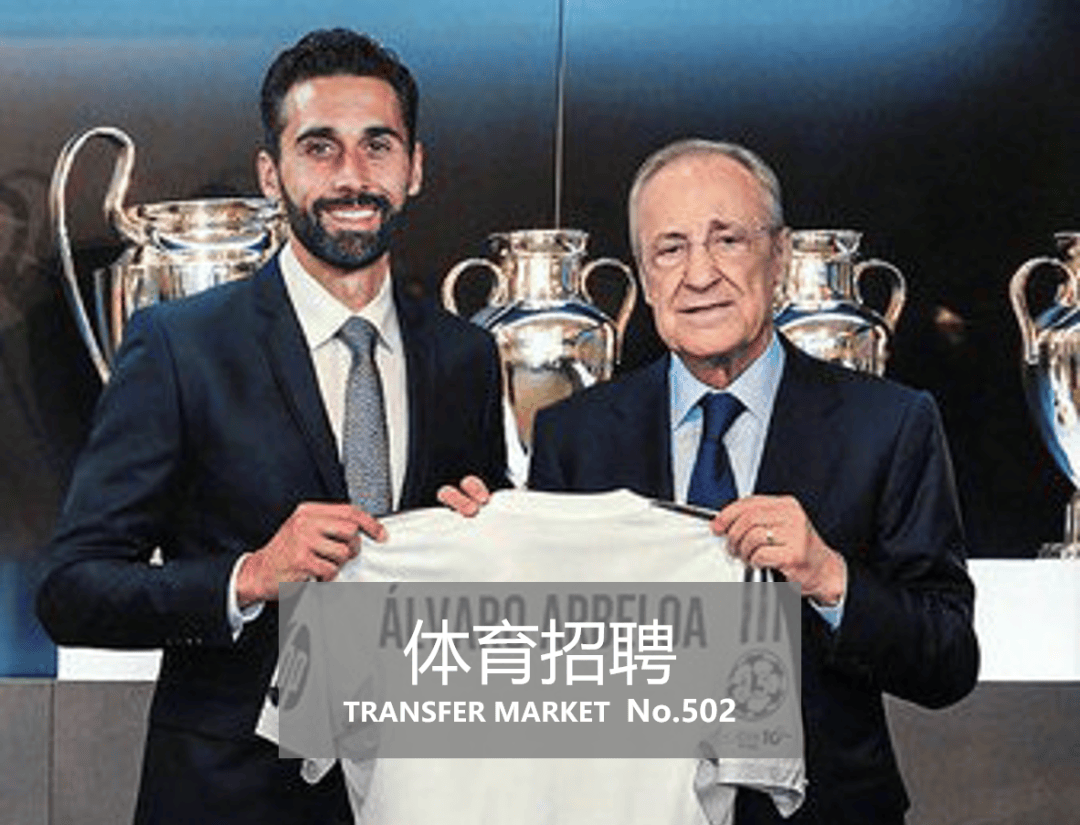 体育招聘｜国家体育总局、长沙贺龙体校、众辉体育、舒华体育