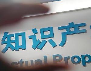 全国首单知识产权证券化产品在深圳证券交易所正式挂牌