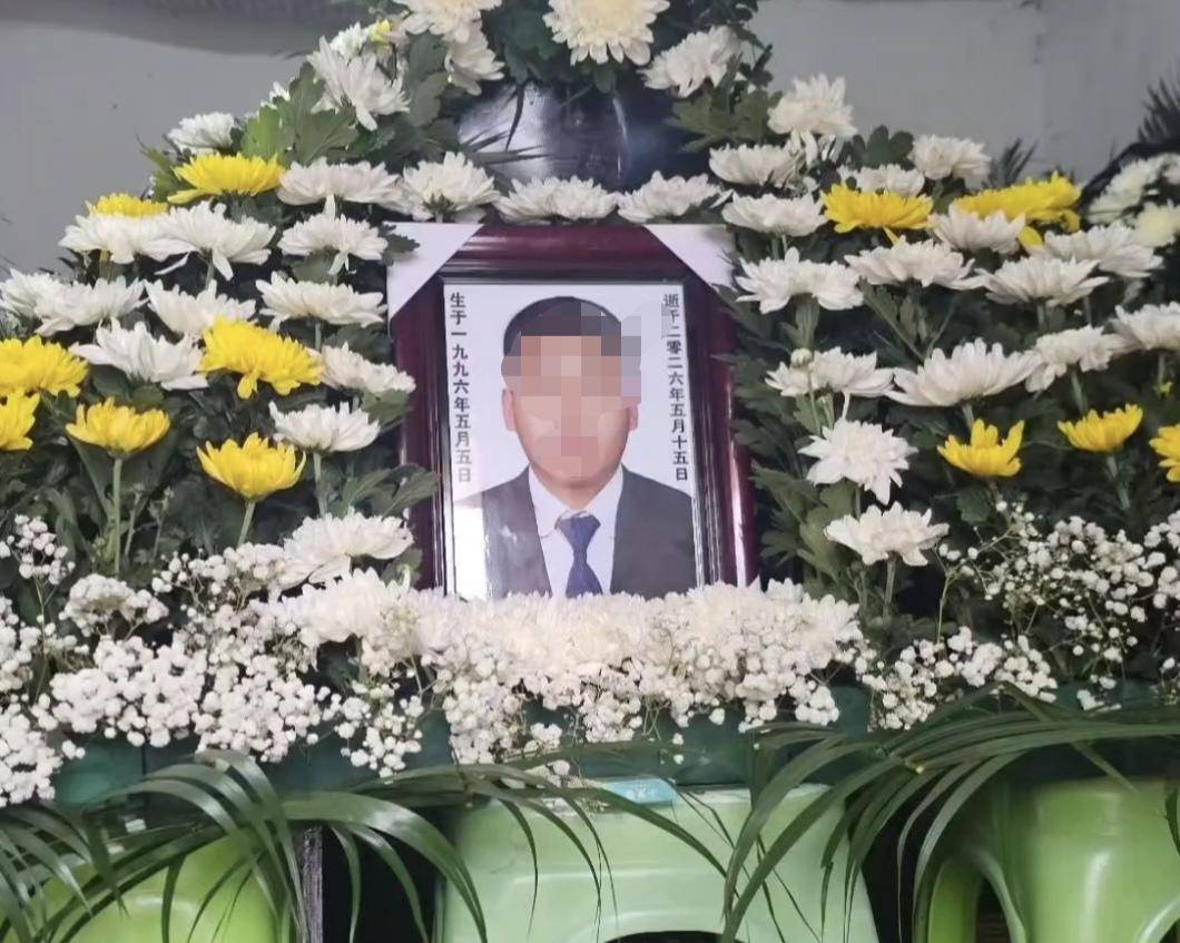 30岁男子为同村亡者抬棺时突发心梗离世 亲属:他生前是一名医生,不打算向对方索赔