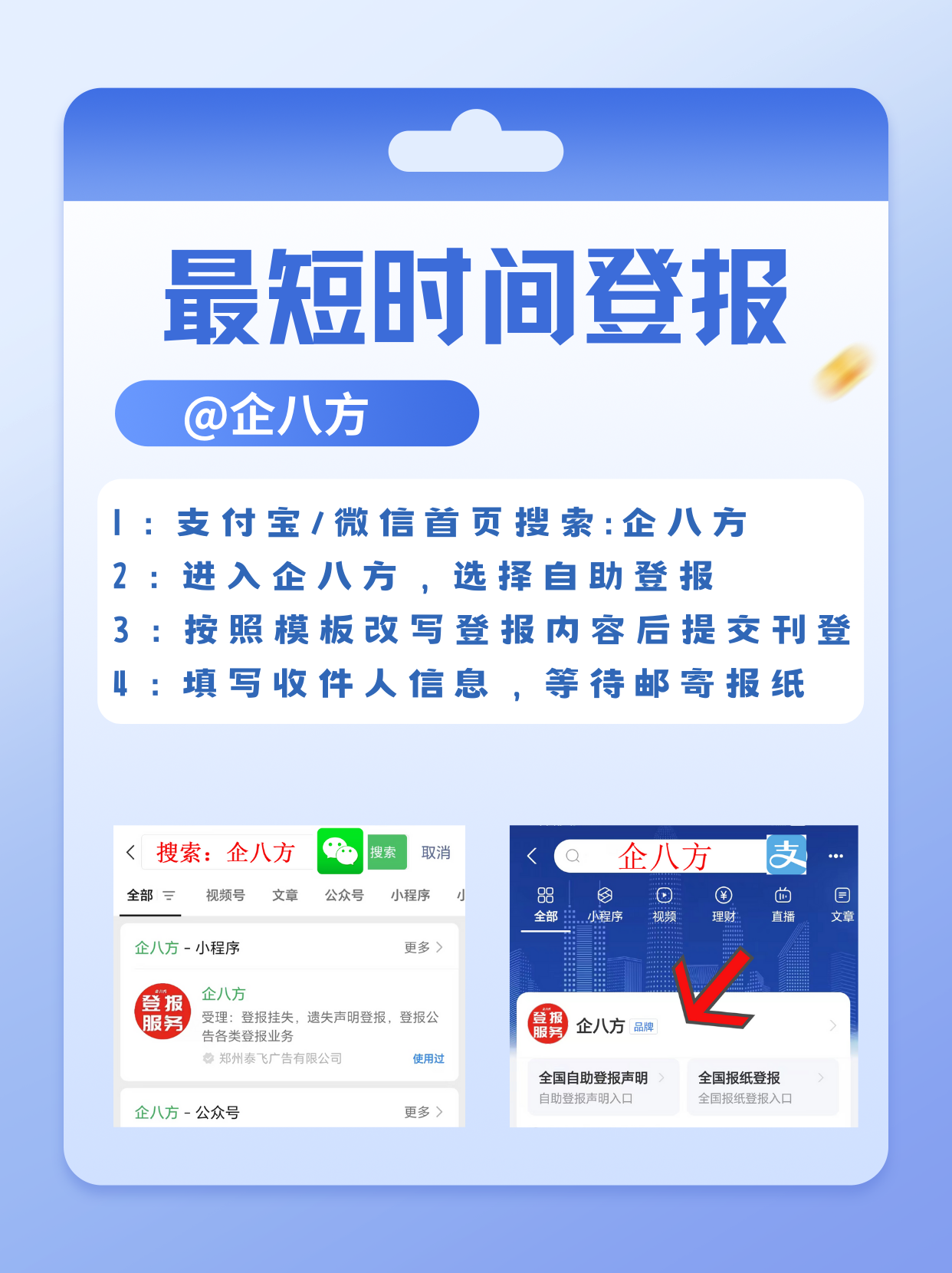 联讯证券开户(联讯证券开户免五) 联讯证券开户(联讯证券开户免五)