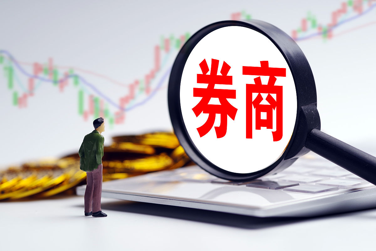 进证券公司(进证券公司需要政审父母吗) 进证券公司(进证券公司需要政审父母吗)