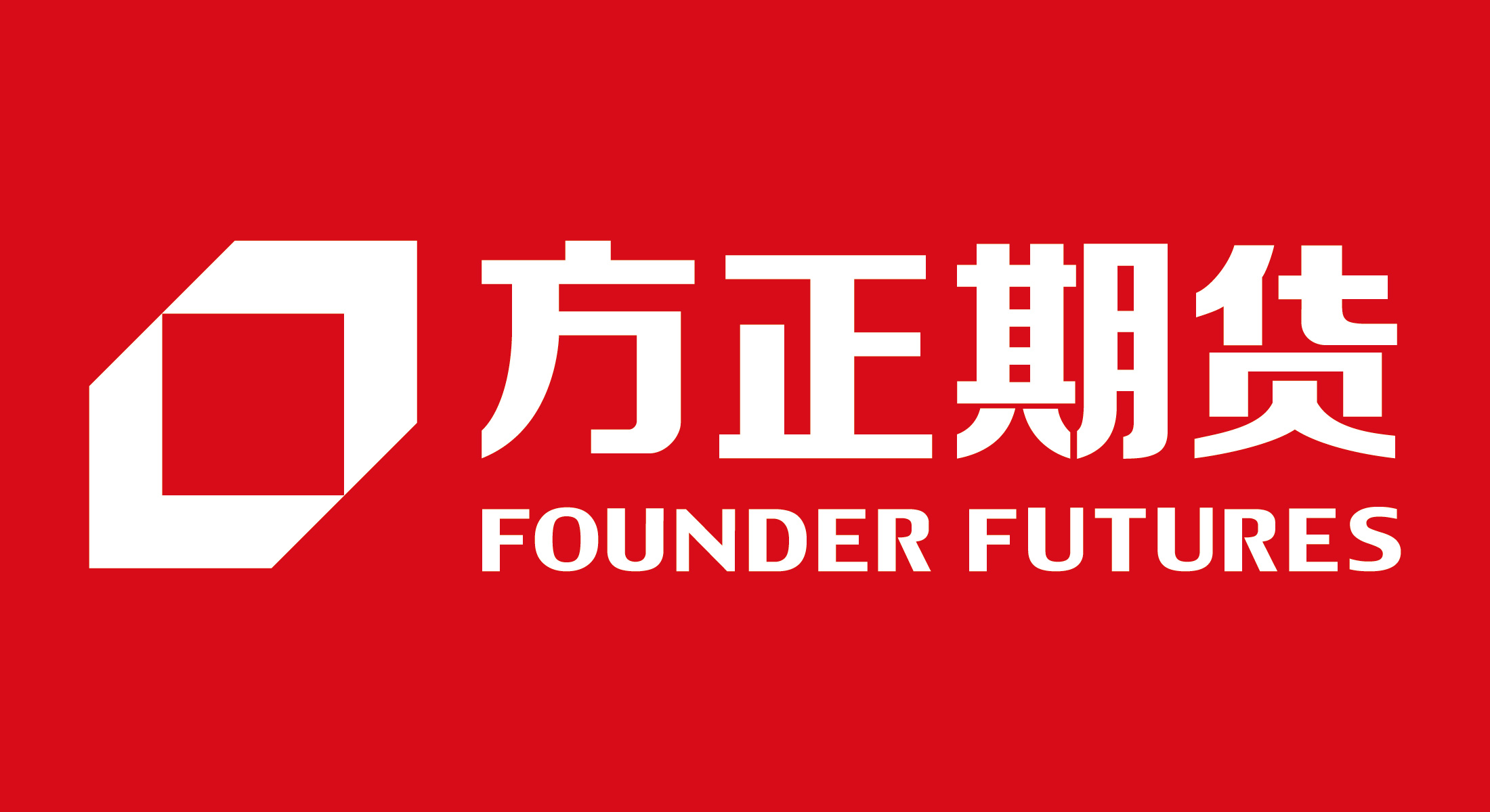 方正证券研究所(方正证券研究所地址) 方正证券研究所(方正证券研究所地址)