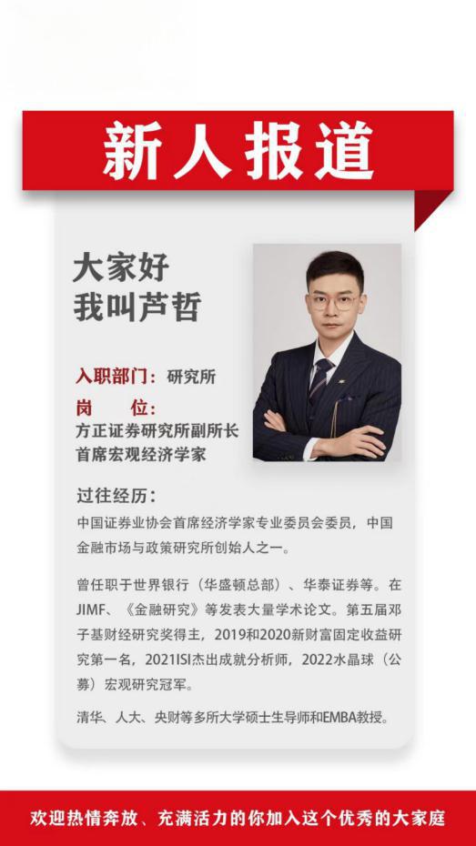 方正证券研究所(方正证券研究所地址) 方正证券研究所(方正证券研究所地址)