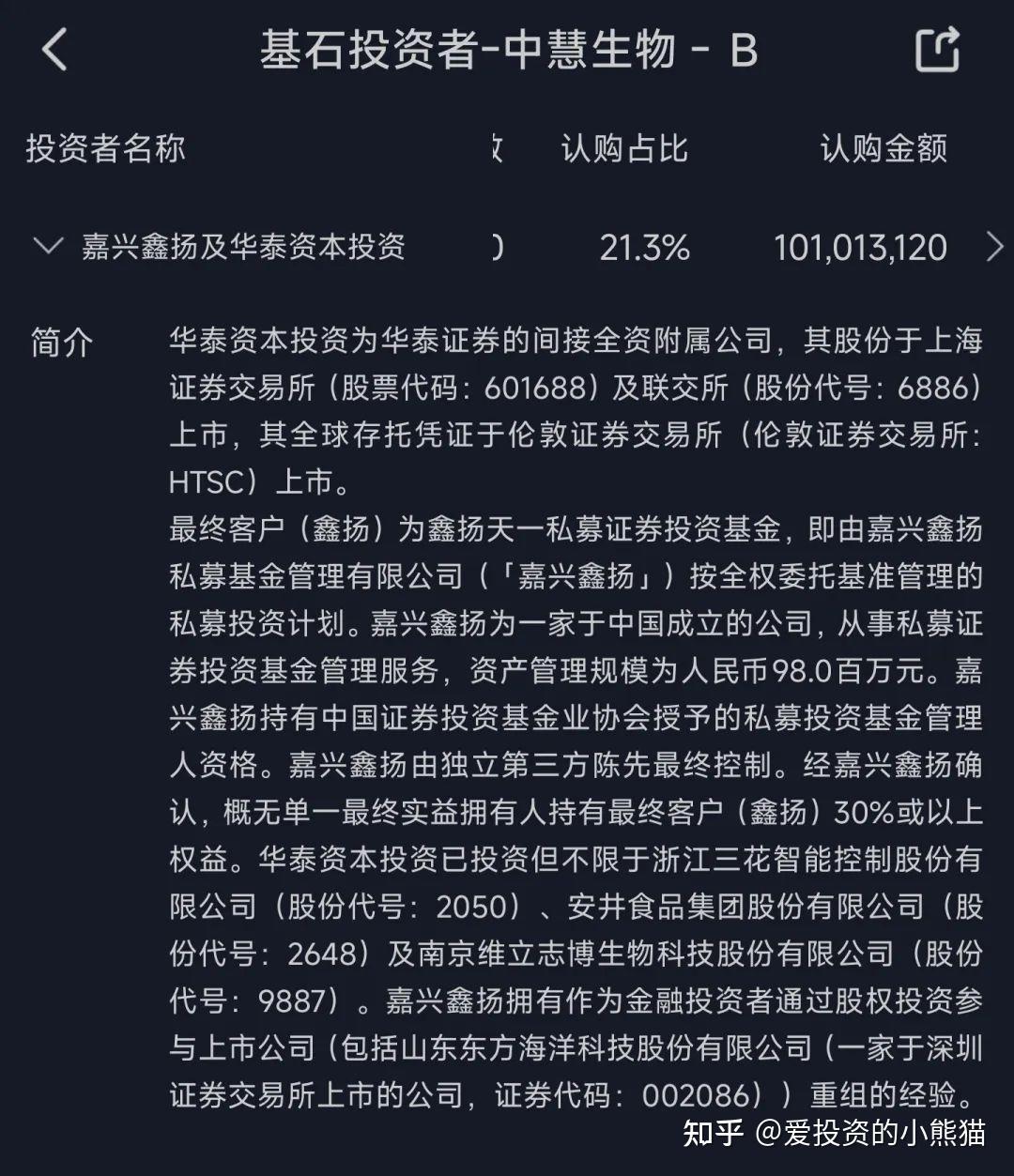 辉立证券(辉立证券开户) 辉立证券(辉立证券开户)