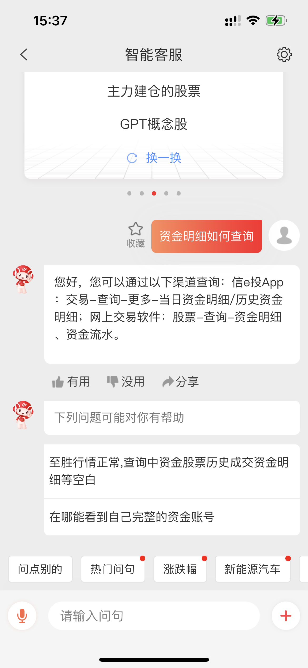 中信证券官网下载(中信证券官网下载流程) 中信证券官网下载(中信证券官网下载流程)