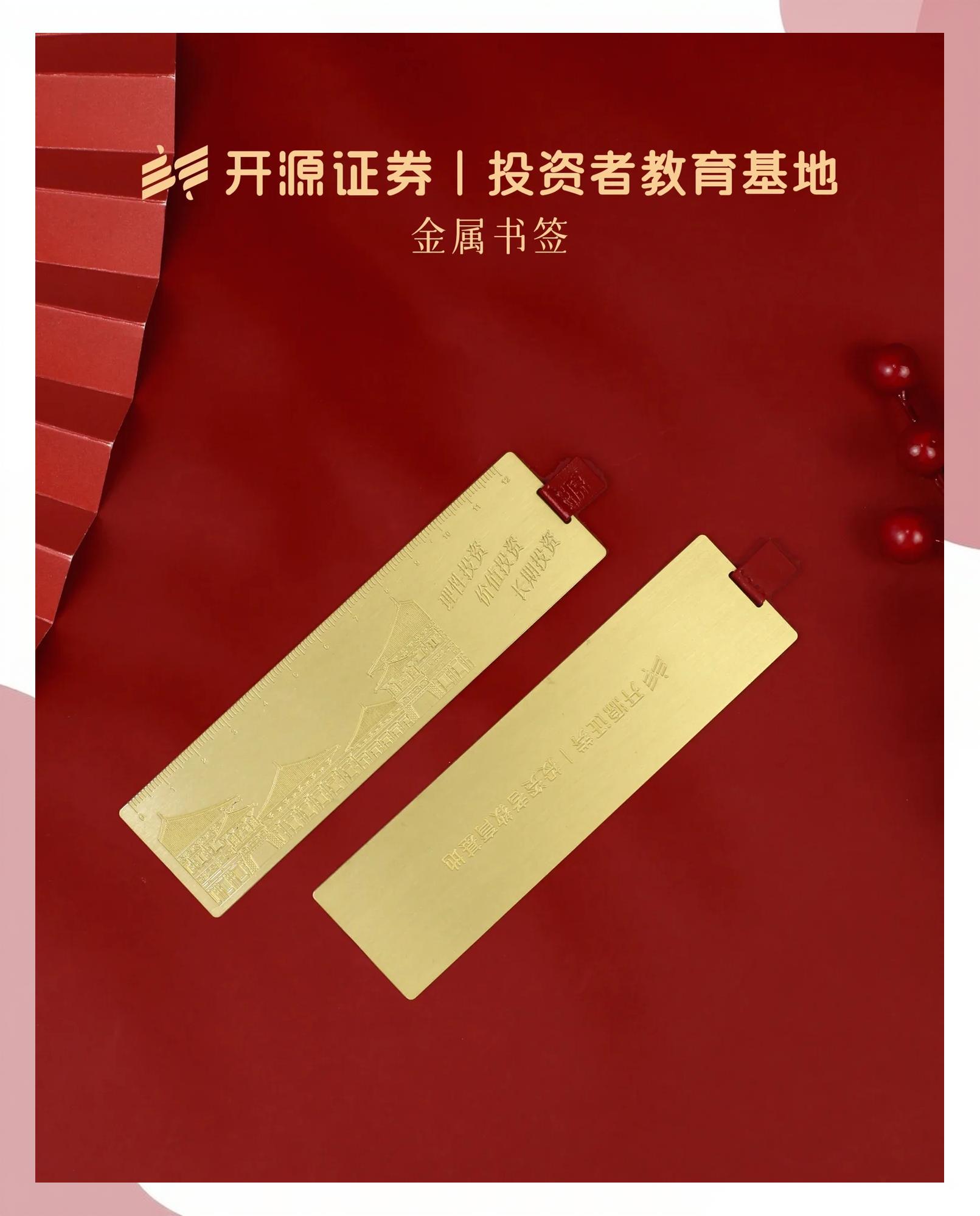 证券教育(证券教育ETF513360都包括哪些股票) 证券教育(证券教育ETF513360都包括哪些股票)