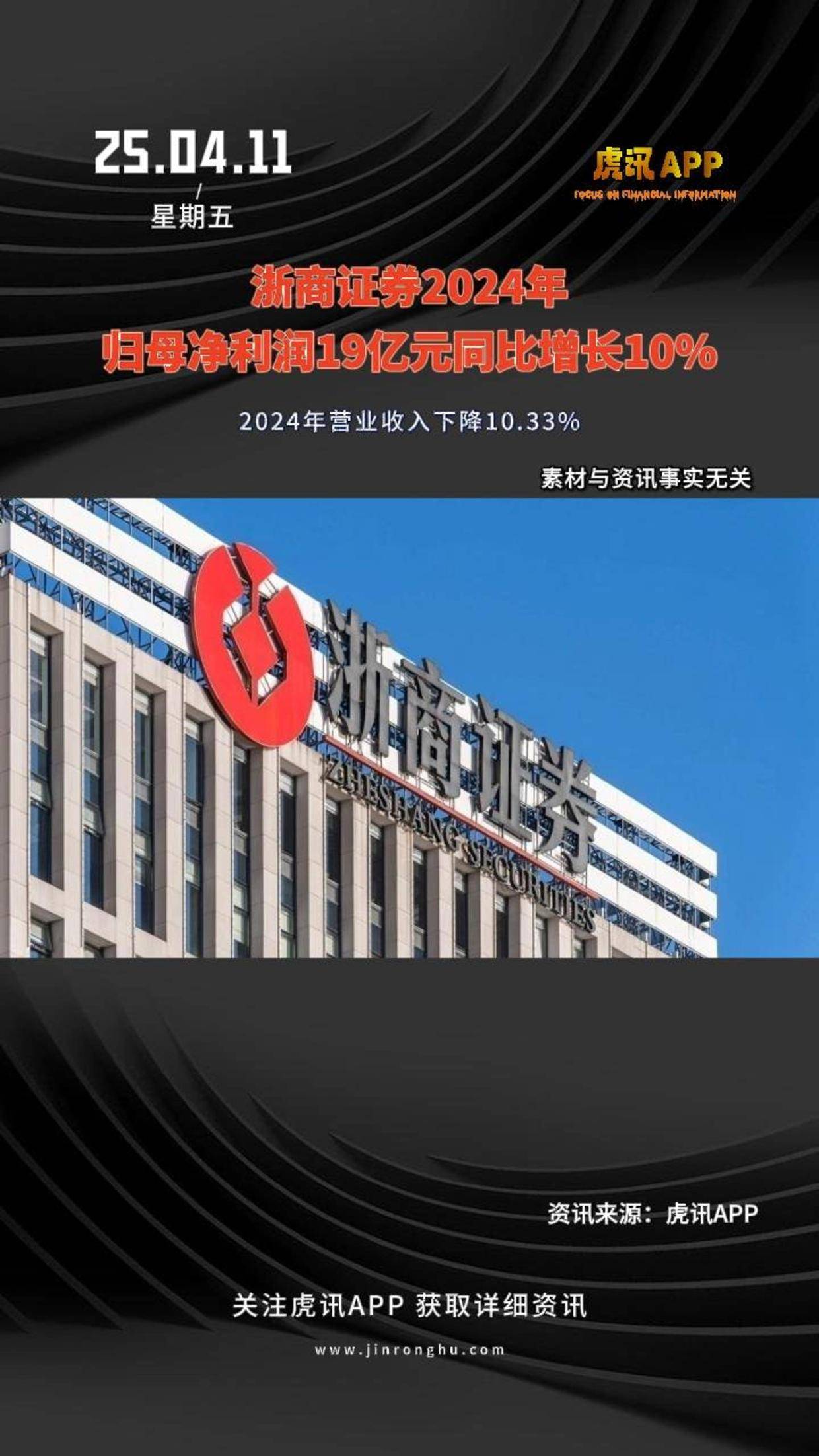 浙江卫视今日证券(浙江卫视今日证券早间版) 浙江卫视今日证券(浙江卫视今日证券早间版)