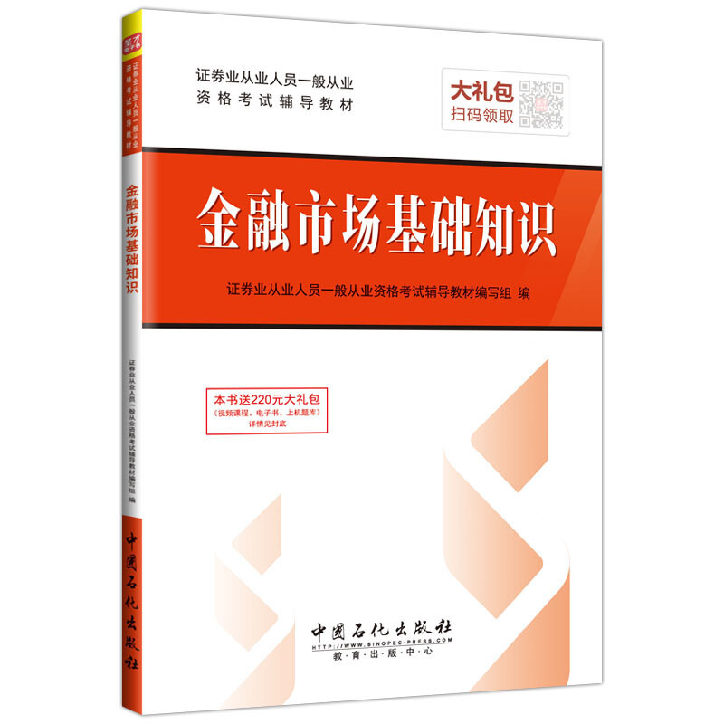 证券教育(证券教育培训需要什么资质) 证券教育(证券教育培训需要什么资质)