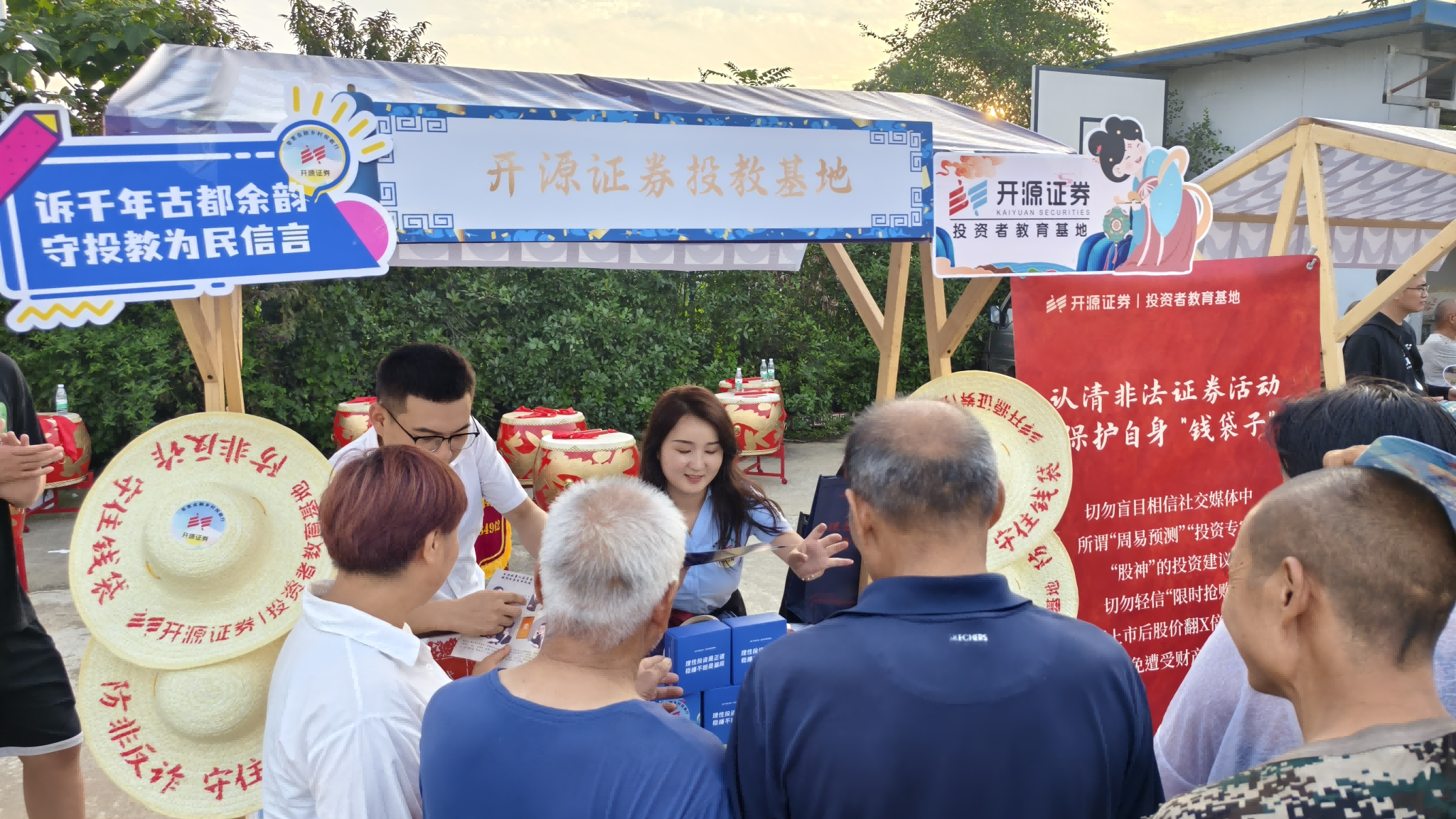 证券教育(证券教育培训需要什么资质) 证券教育(证券教育培训需要什么资质)