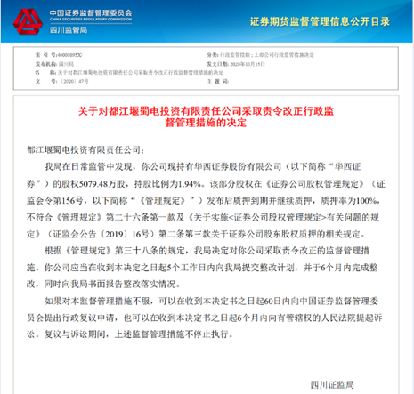 华西证券软件(华西证劵交易软件) 华西证券软件(华西证劵交易软件)