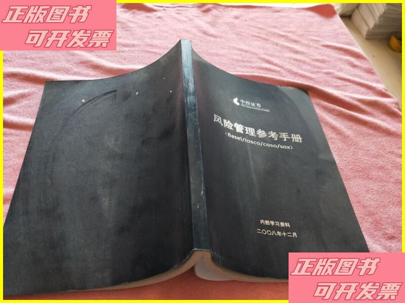 中投资证券(投资证券公司有风险吗) 中投资证券(投资证券公司有风险吗)