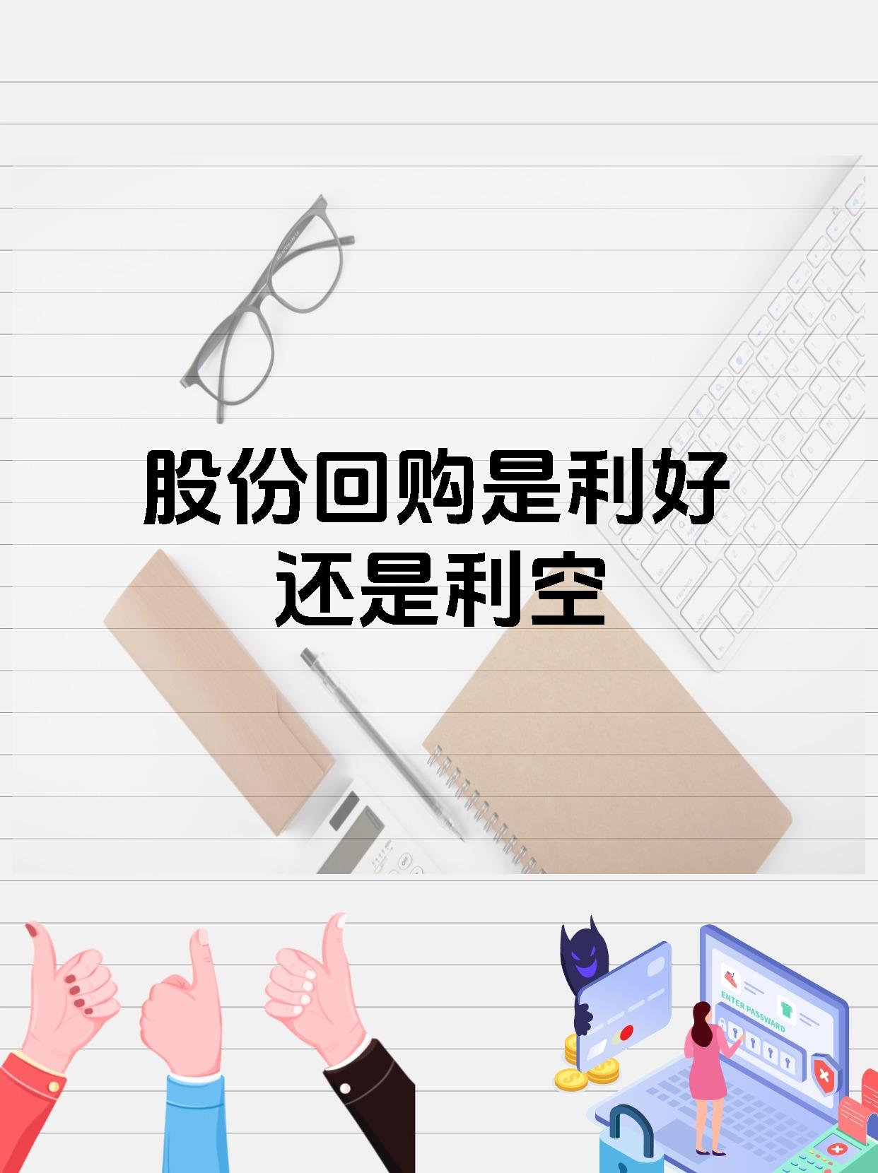 证券逆回购(证券逆回购安全吗) 证券逆回购(证券逆回购安全吗)